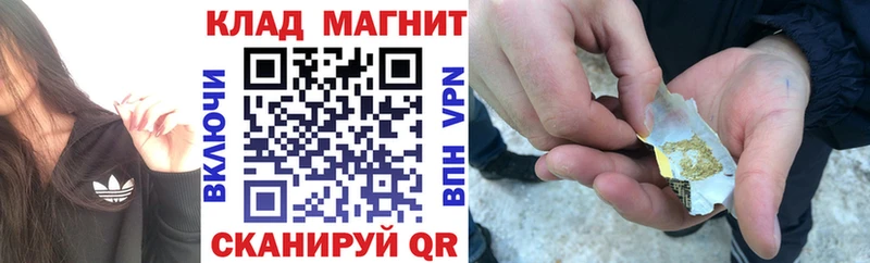 Где найти наркотики Барнаул Конопля  АМФ  ГАШ  МЕФ 