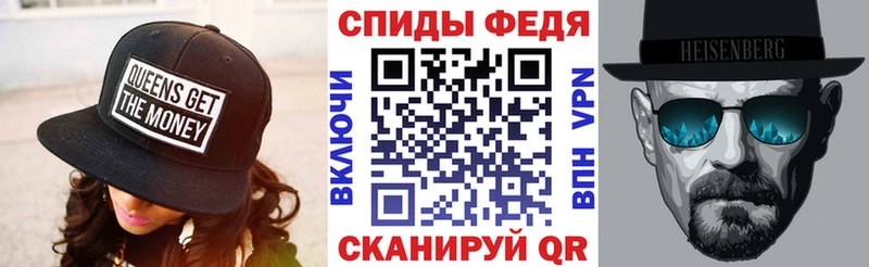 АМФЕТАМИН 98% Барнаул