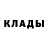 БУТИРАТ GHB Ksenia Paramonova
