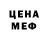 МЕТАДОН белоснежный PaveL Bitz