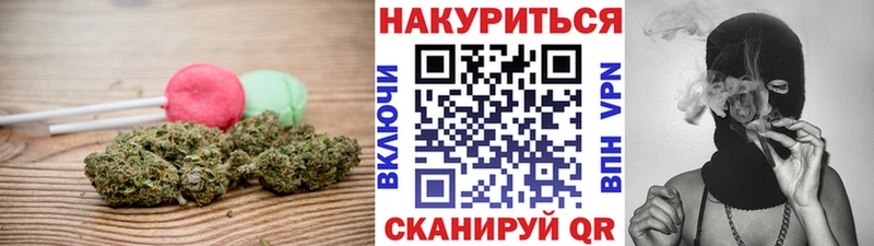 где купить наркоту  Барнаул  Canna-Cookies конопля 