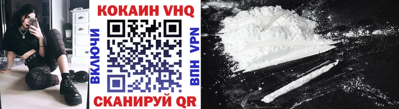 COCAIN Fish Scale Барнаул