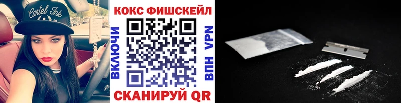 Кокаин 99%  Барнаул 