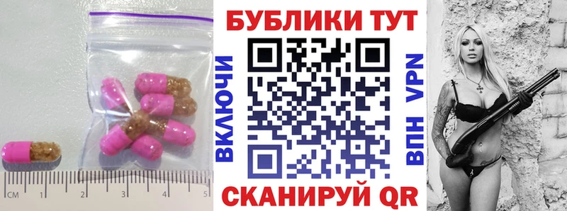 где найти наркотики Барнаул ЭКСТАЗИ TESLA