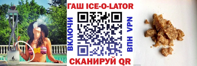 ГАШ хэш  blacksprut ссылка  Барнаул 