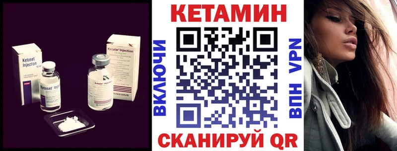 мориарти какой сайт  Барнаул  КЕТАМИН VHQ 