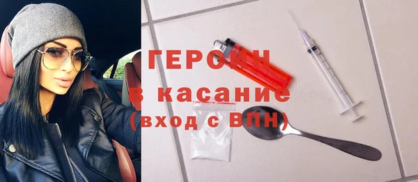 соль курить ск Абдулино