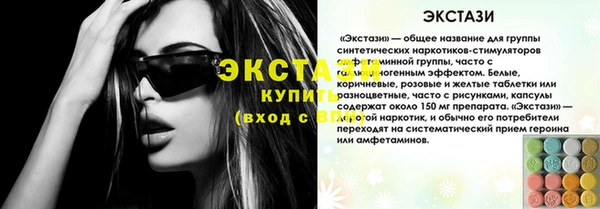 соль курить ск Абдулино