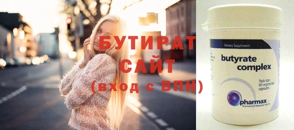 прущая мука Инта