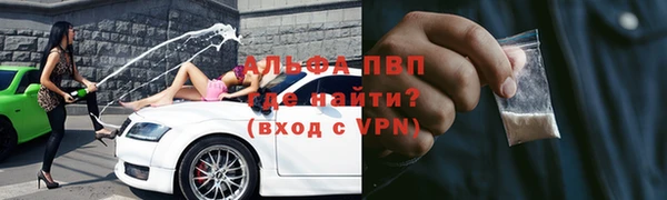 соль курить ск Абдулино