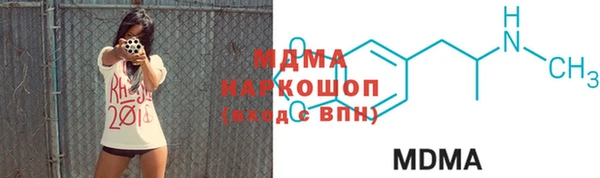 стафф Абинск