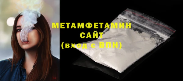 первитин Алексин