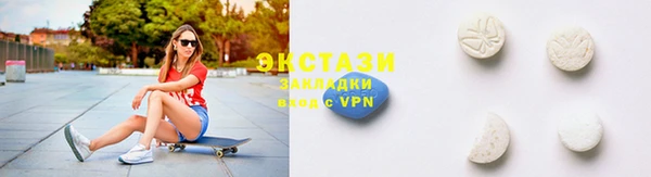 стафф Абинск