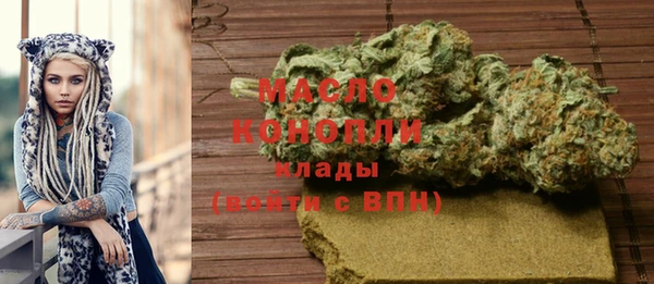 первитин Алексин