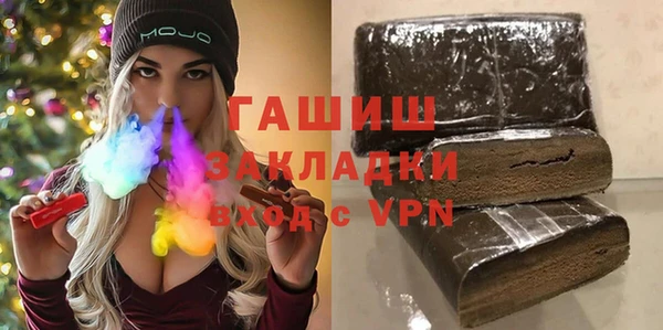 а пвп мука Абаза