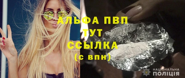 стафф Абинск