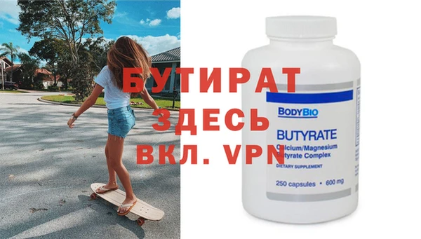 соль курить ск Абдулино