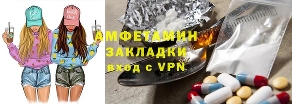 соль курить ск Абдулино