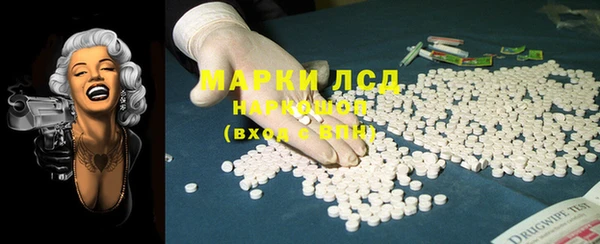 соль курить ск Абдулино