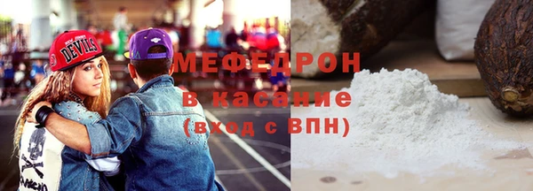 стафф Абинск