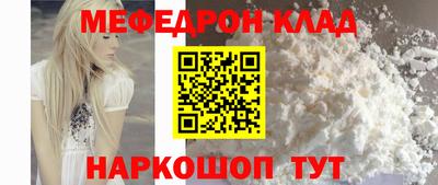 MDMA Premium VHQ Ангарск