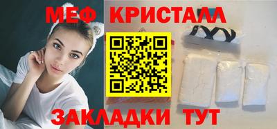 прущая мука Анапа
