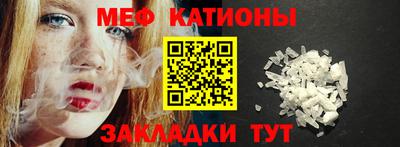 прущая мука Анапа