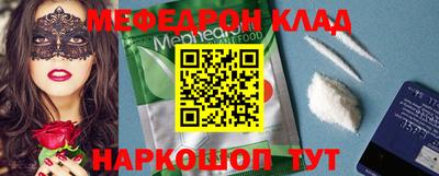 MDMA Premium VHQ Ангарск