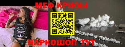 индика Анжеро-Судженск