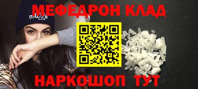 индика Анжеро-Судженск
