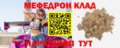 индика Анжеро-Судженск