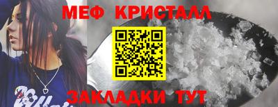 индика Анжеро-Судженск