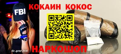 MDMA Premium VHQ Ангарск