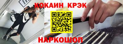 прущая мука Анапа