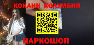 прущая мука Анапа