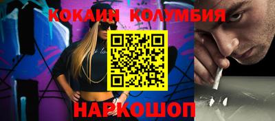 прущая мука Анапа