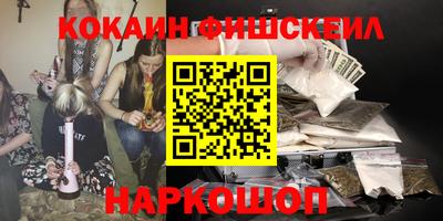 MDMA Premium VHQ Ангарск