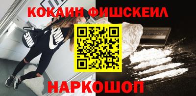 индика Анжеро-Судженск