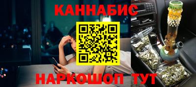 прущая мука Анапа