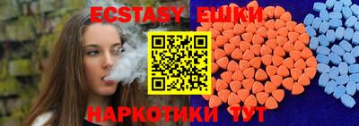 индика Анжеро-Судженск