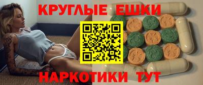 прущая мука Анапа