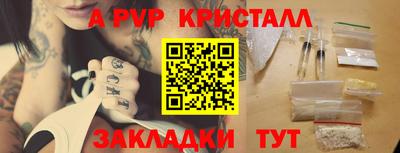 MDMA Premium VHQ Ангарск