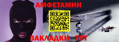 MDMA Premium VHQ Ангарск