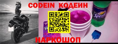 прущая мука Анапа