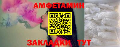 прущая мука Анапа