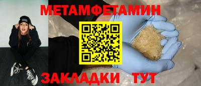 индика Анжеро-Судженск