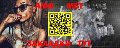 прущая мука Анапа
