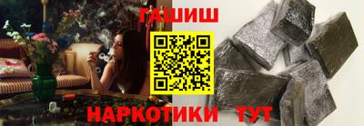 индика Анжеро-Судженск