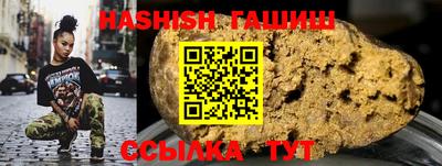 индика Анжеро-Судженск