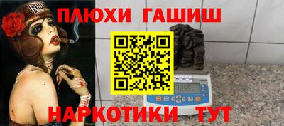 прущая мука Анапа
